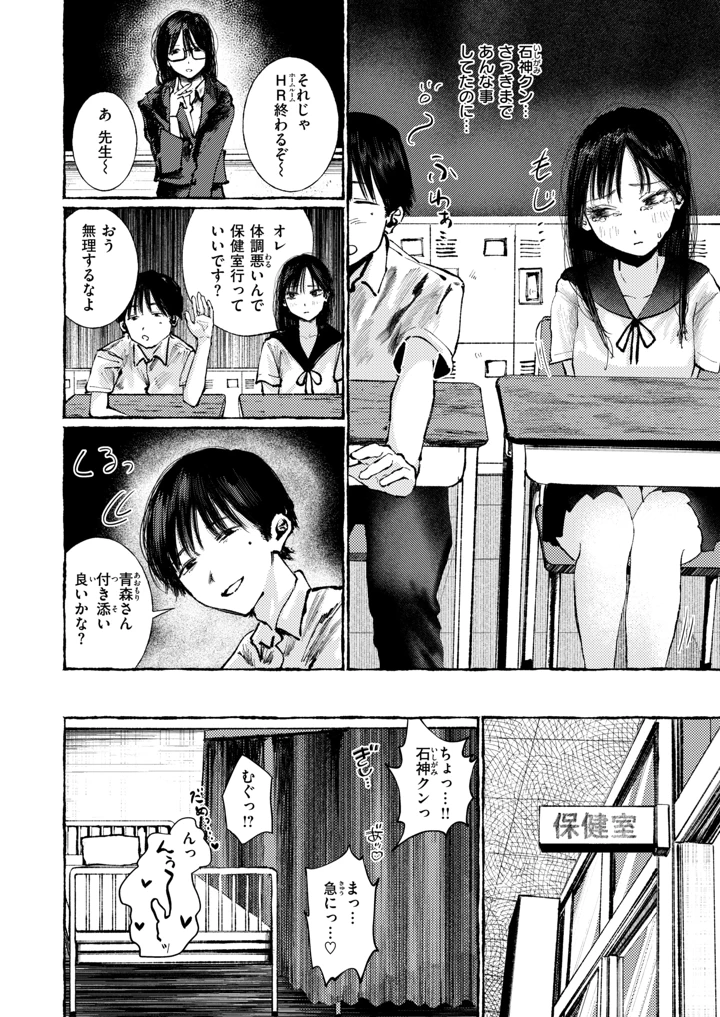 117ページ目