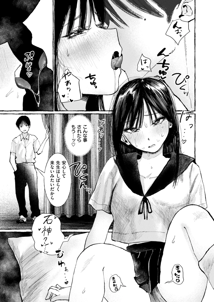 118ページ目