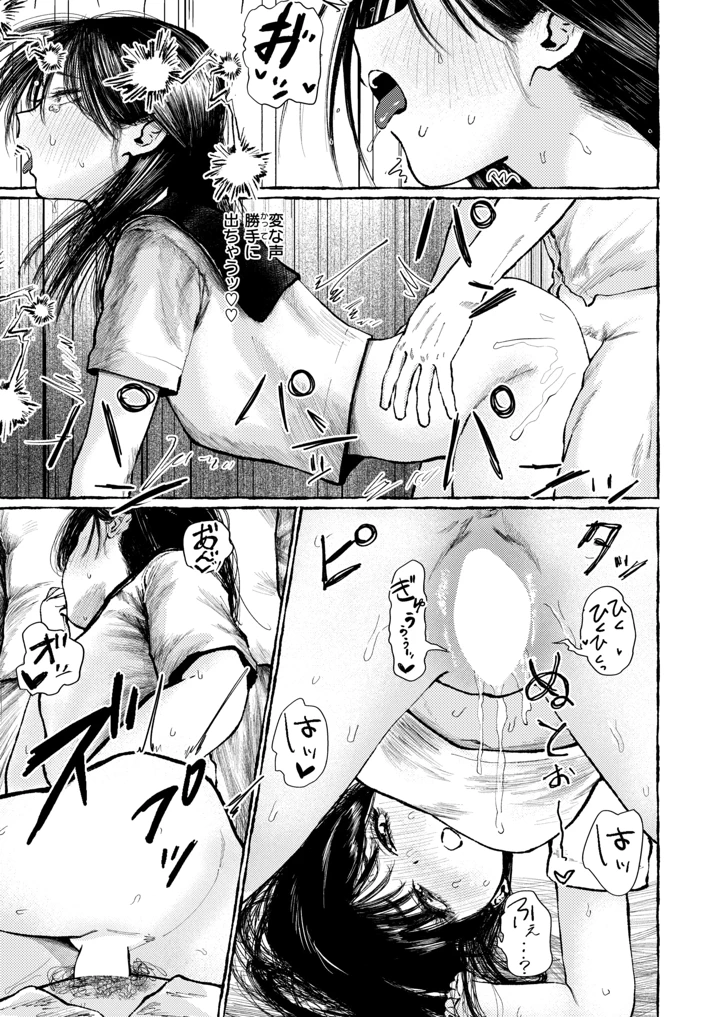 122ページ目