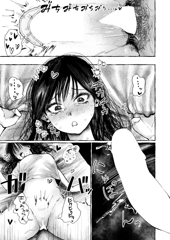 126ページ目