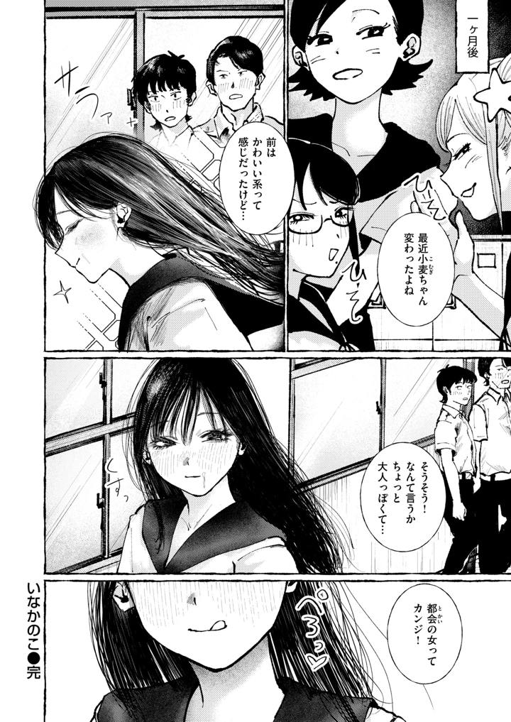 129ページ目
