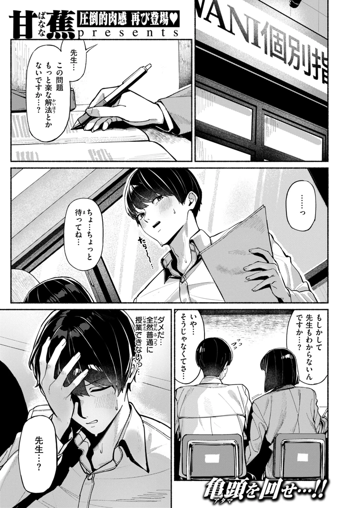 130ページ目