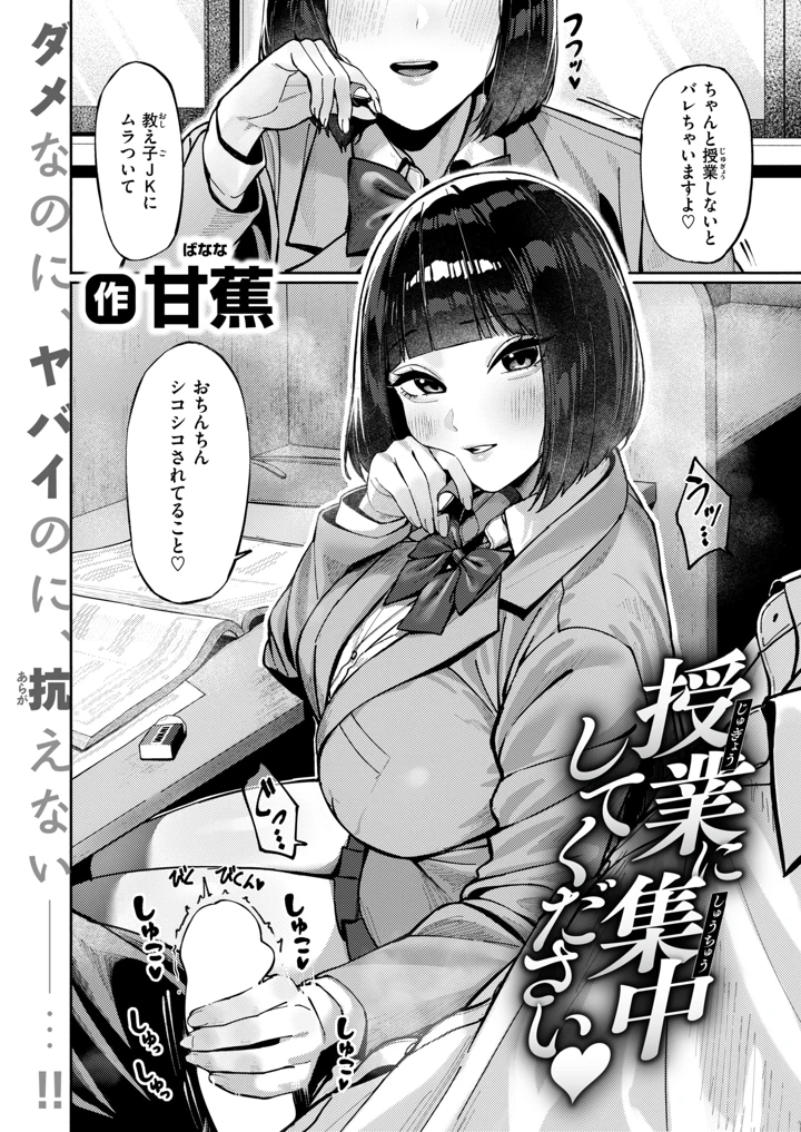 131ページ目
