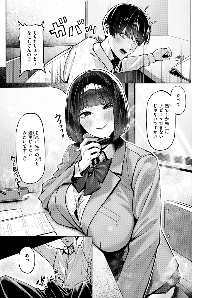 136ページ目