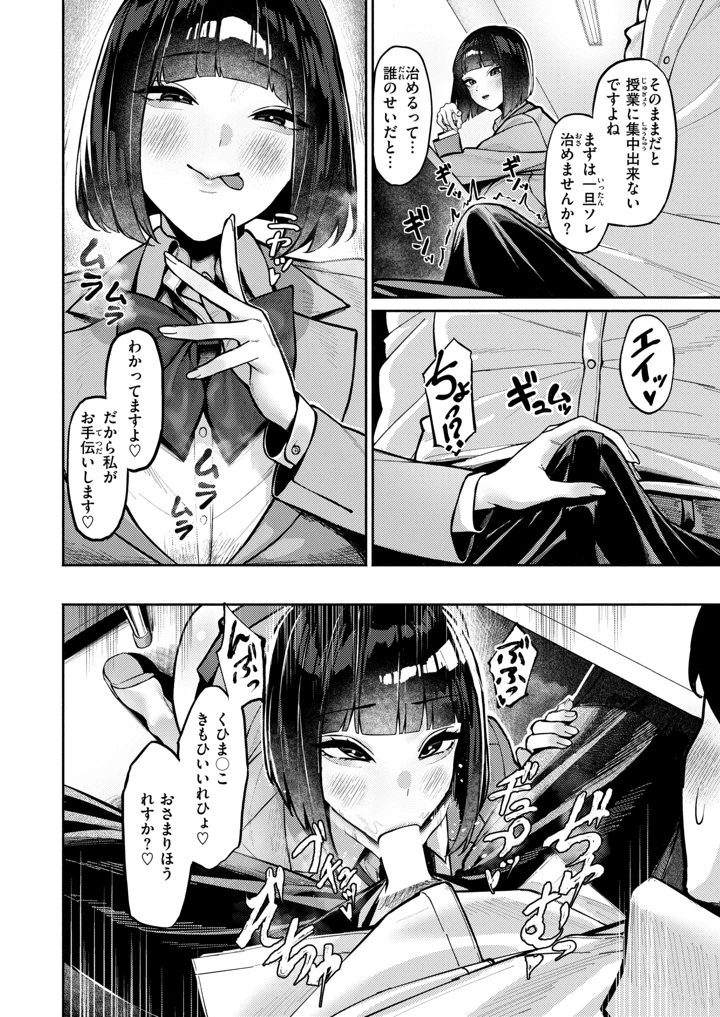 137ページ目