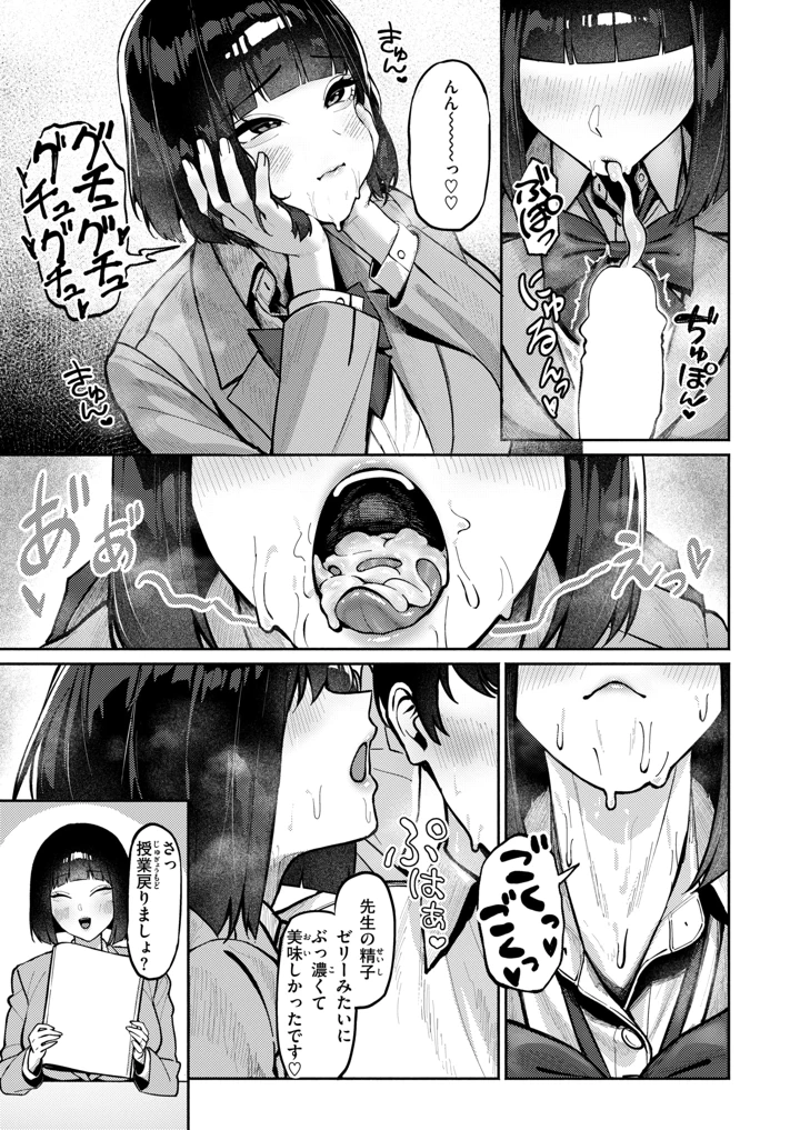 140ページ目