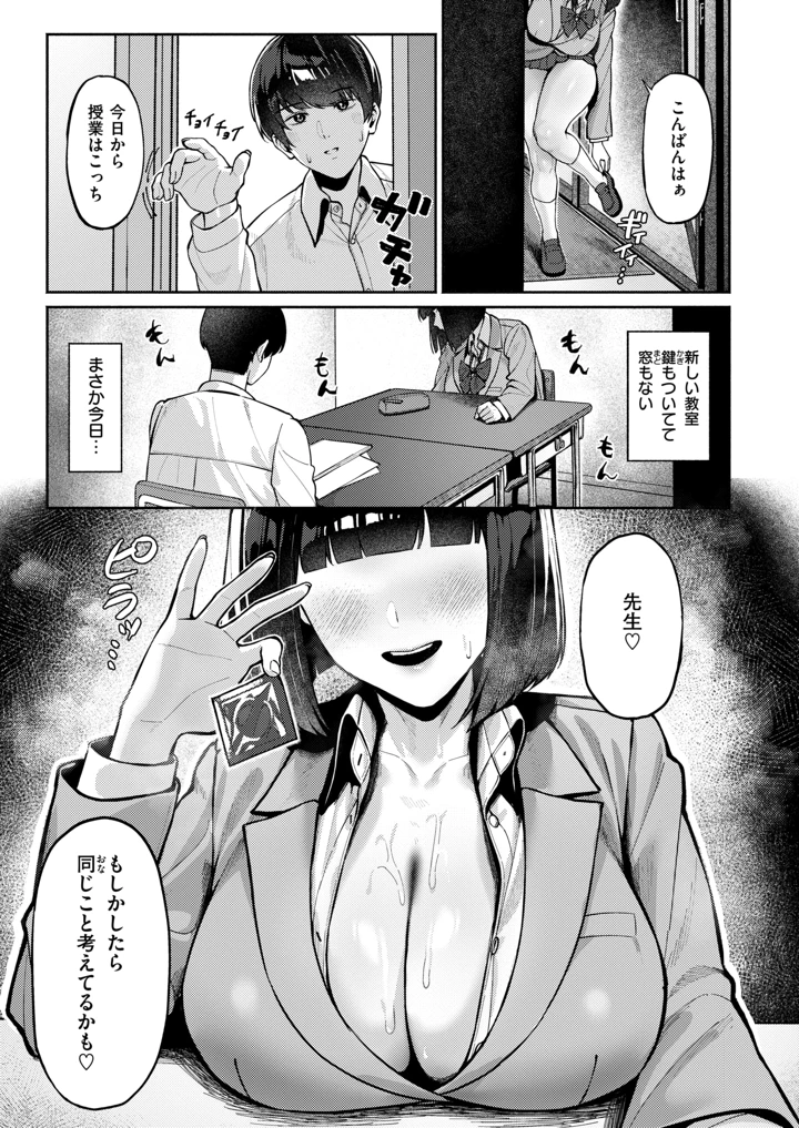 144ページ目