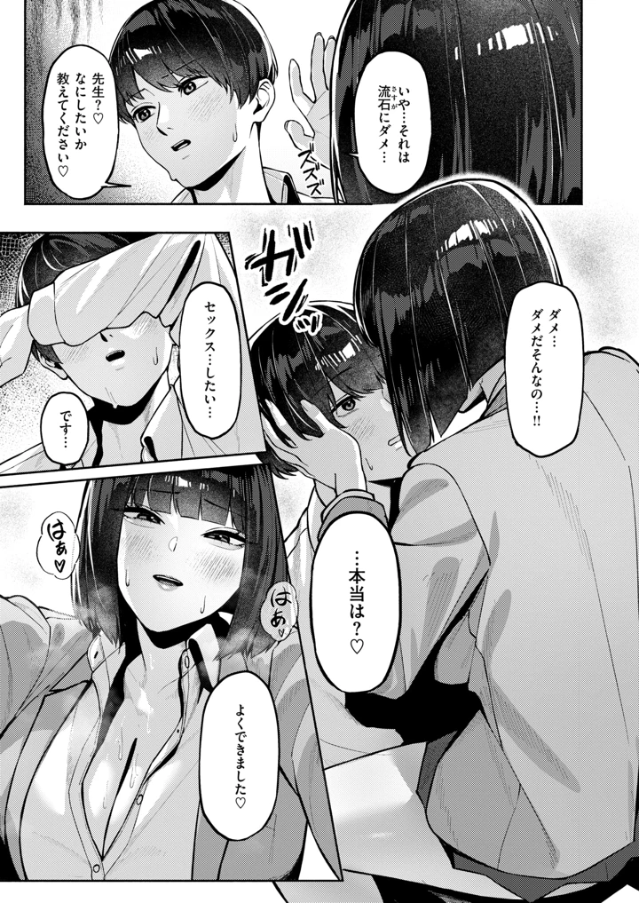 146ページ目
