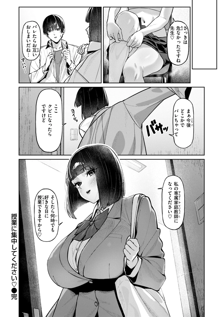 153ページ目