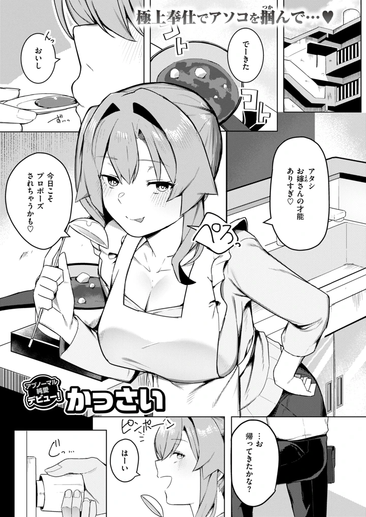 154ページ目