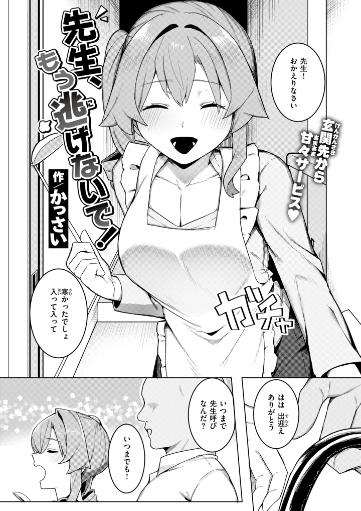155ページ目