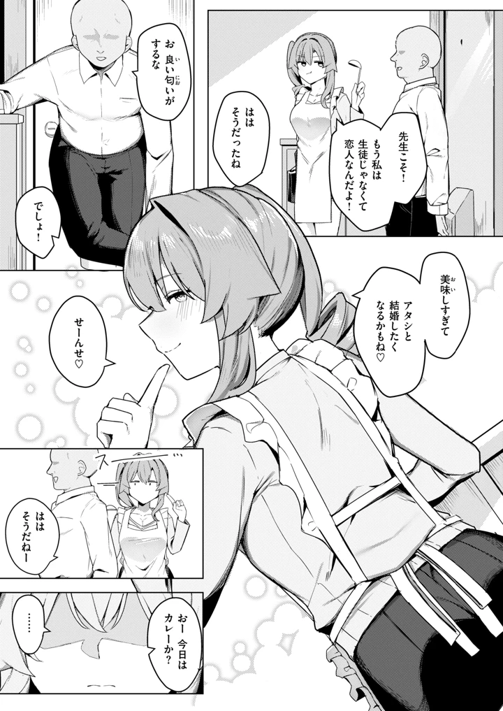 156ページ目