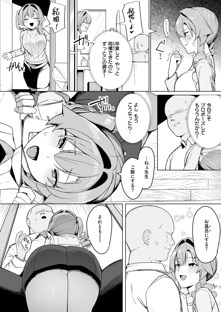 157ページ目