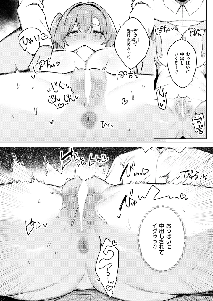 164ページ目