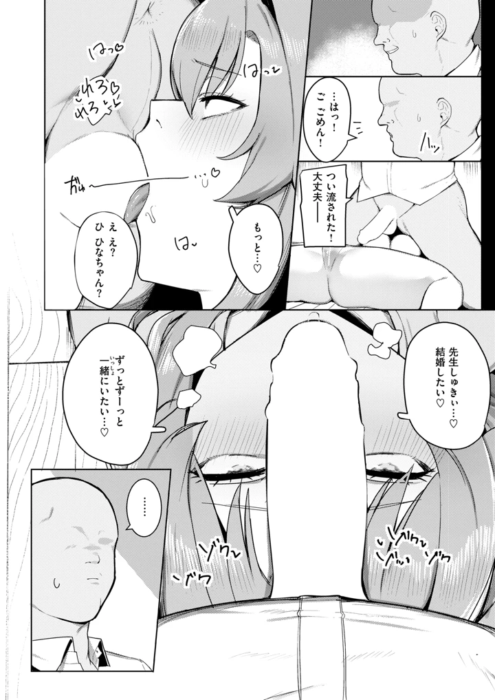 165ページ目