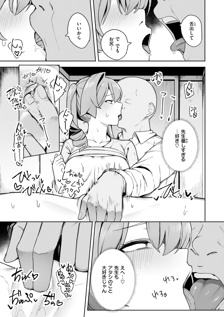 166ページ目