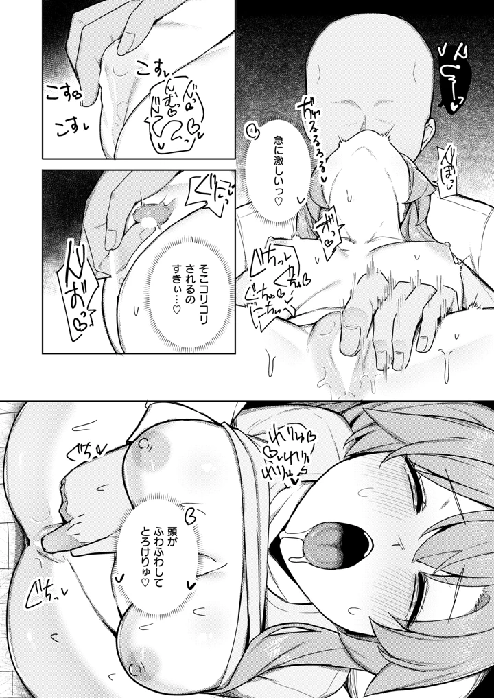167ページ目