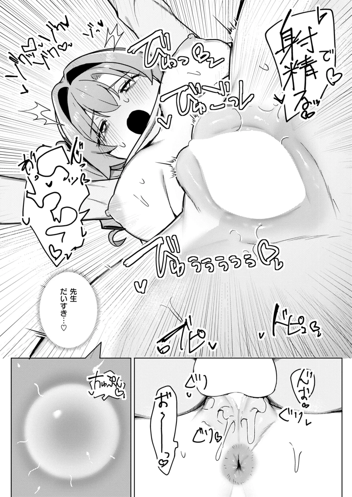177ページ目