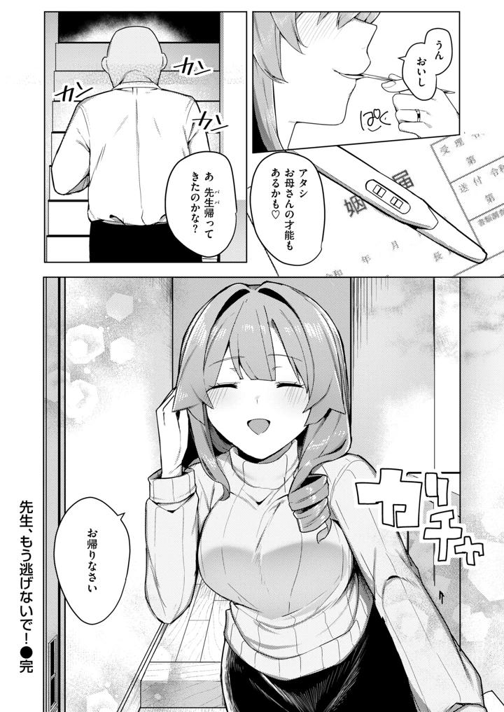 179ページ目