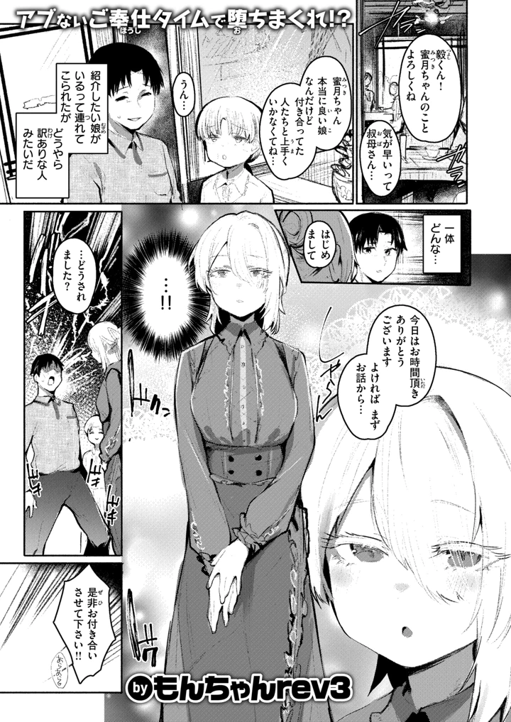 180ページ目