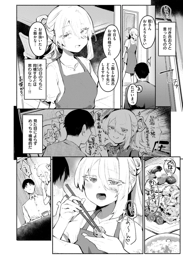 181ページ目