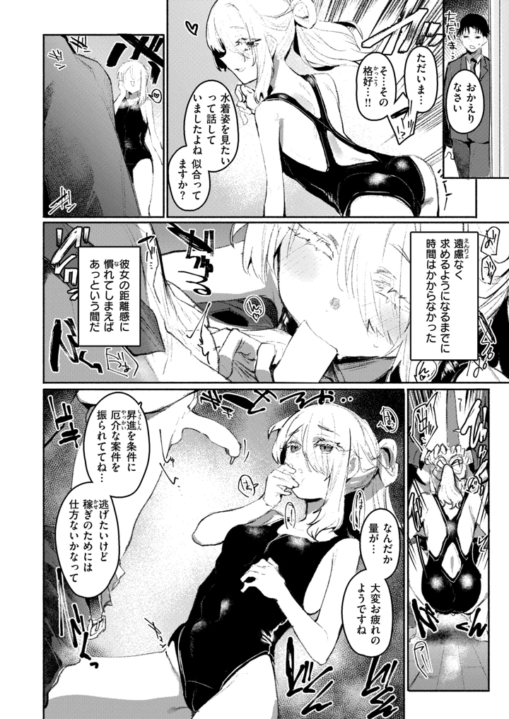 185ページ目