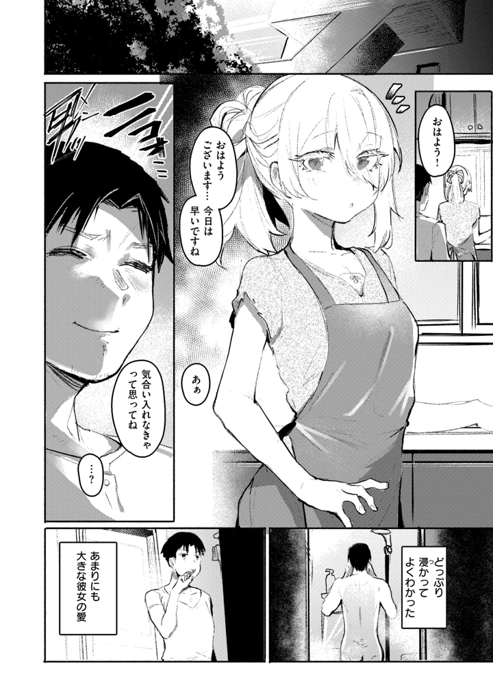 187ページ目