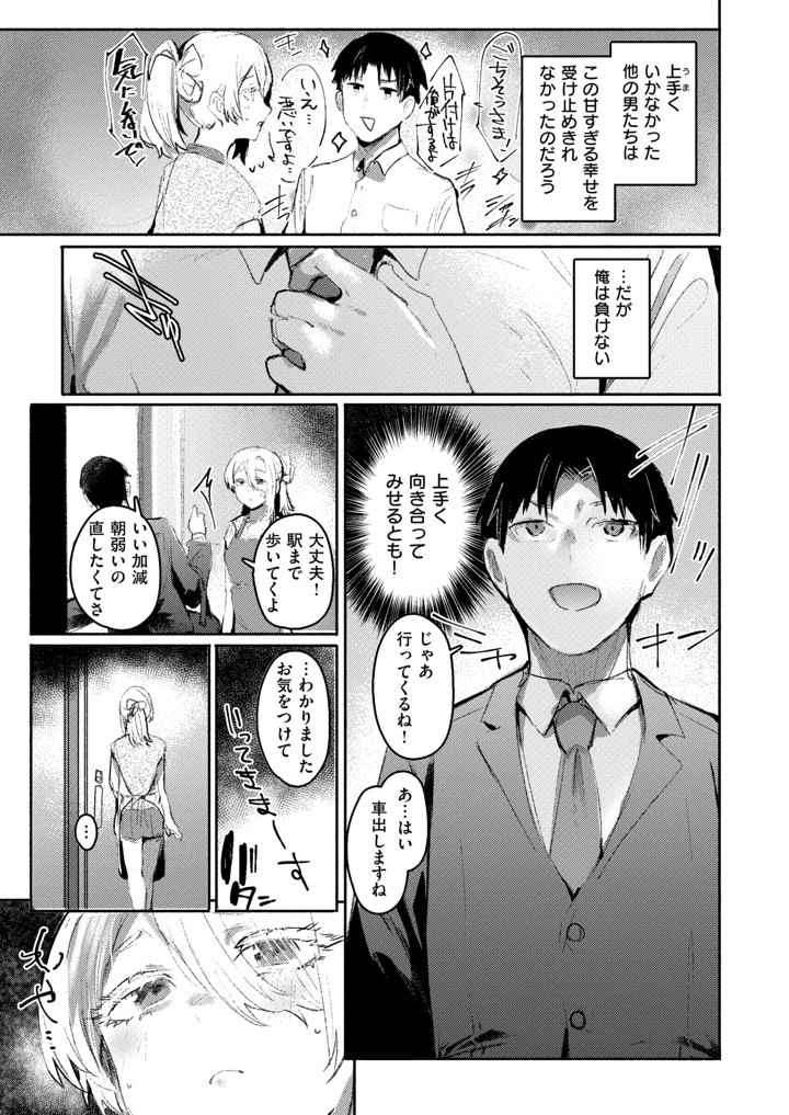 188ページ目