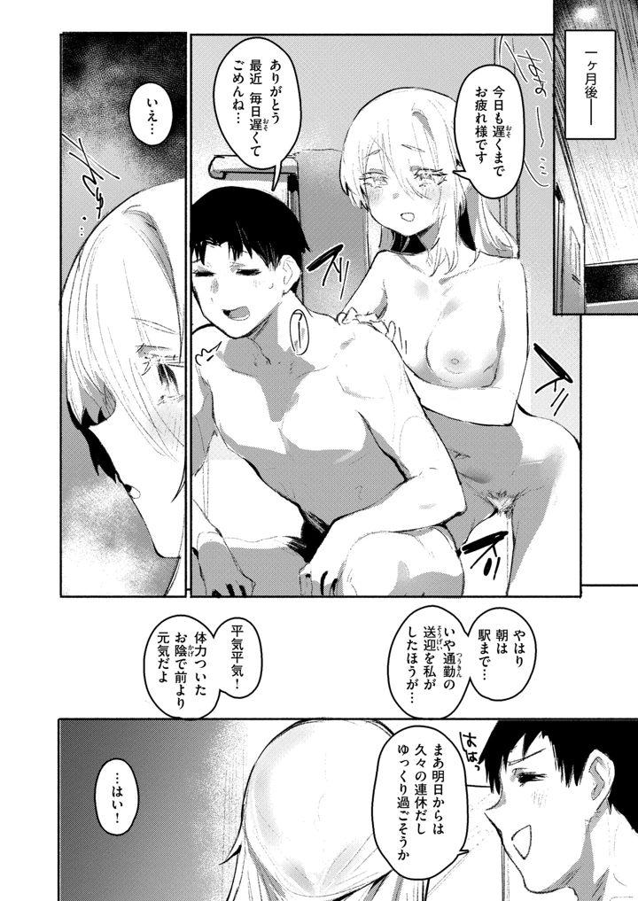 189ページ目