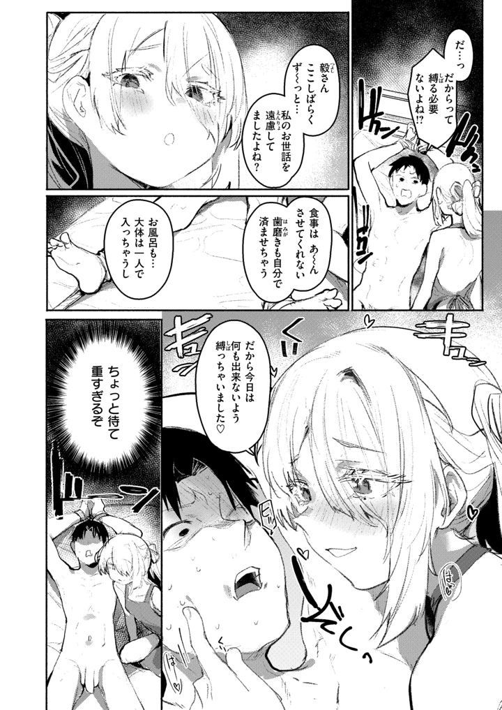 191ページ目