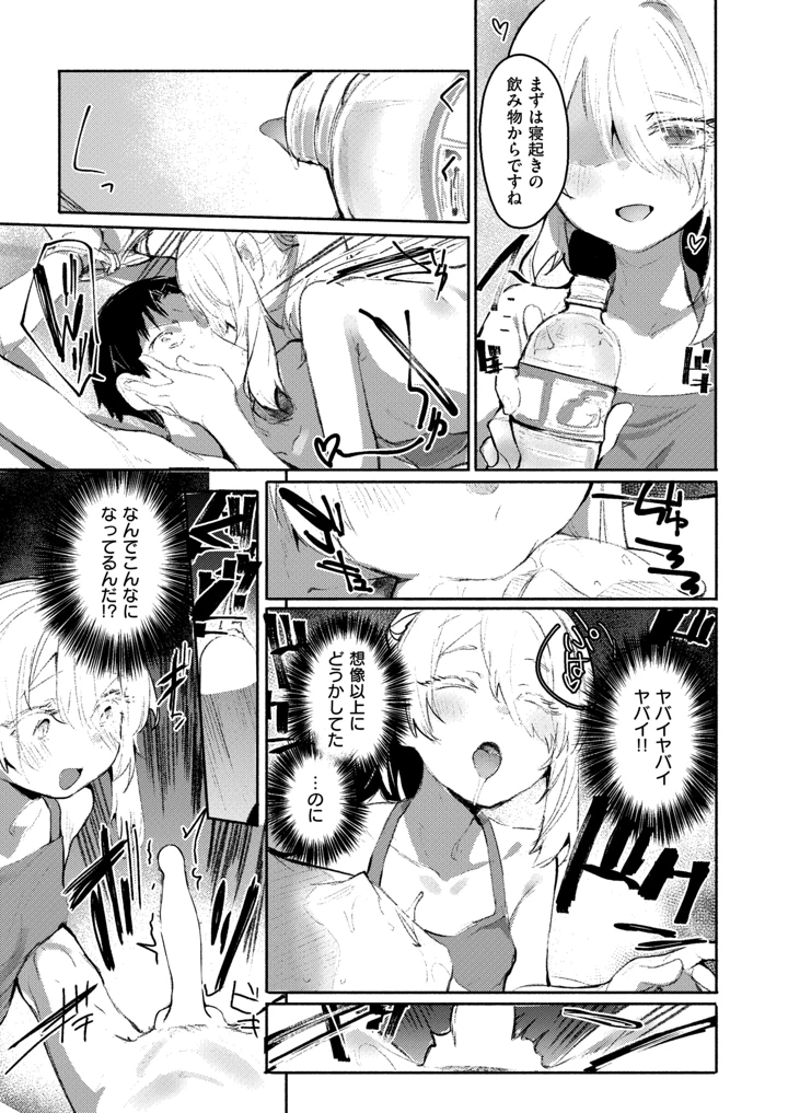 192ページ目