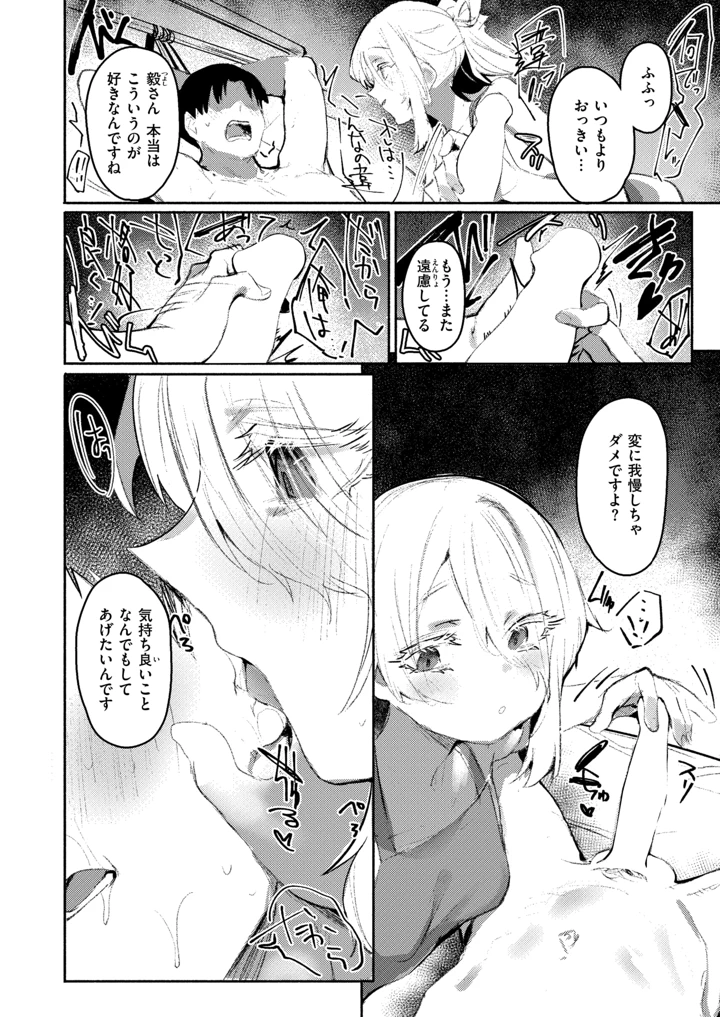193ページ目