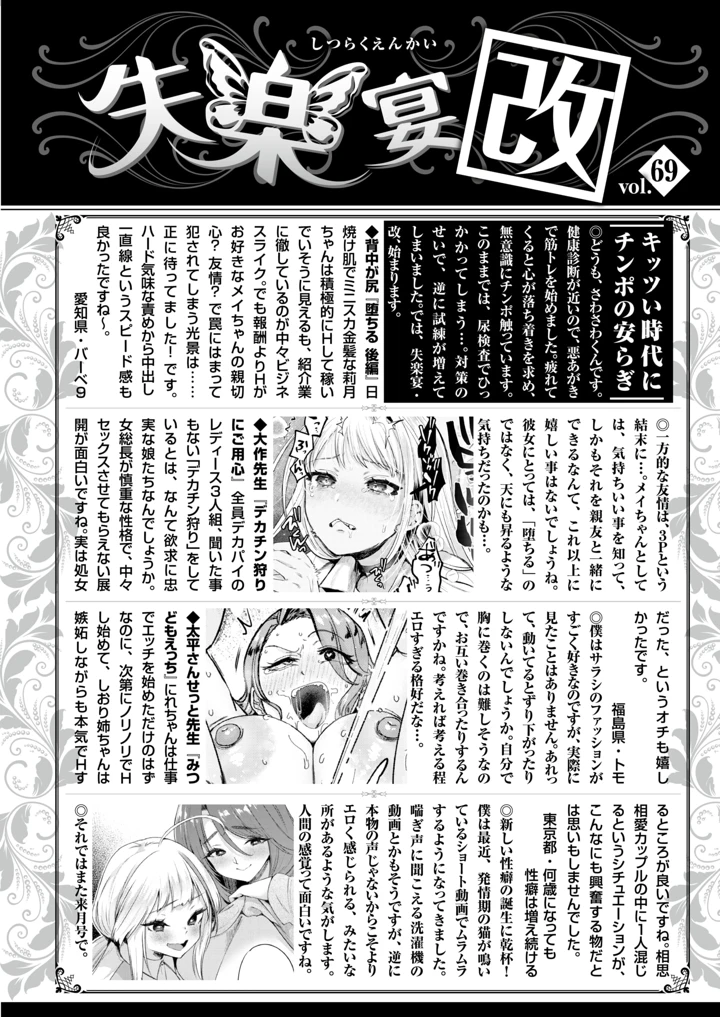 200ページ目