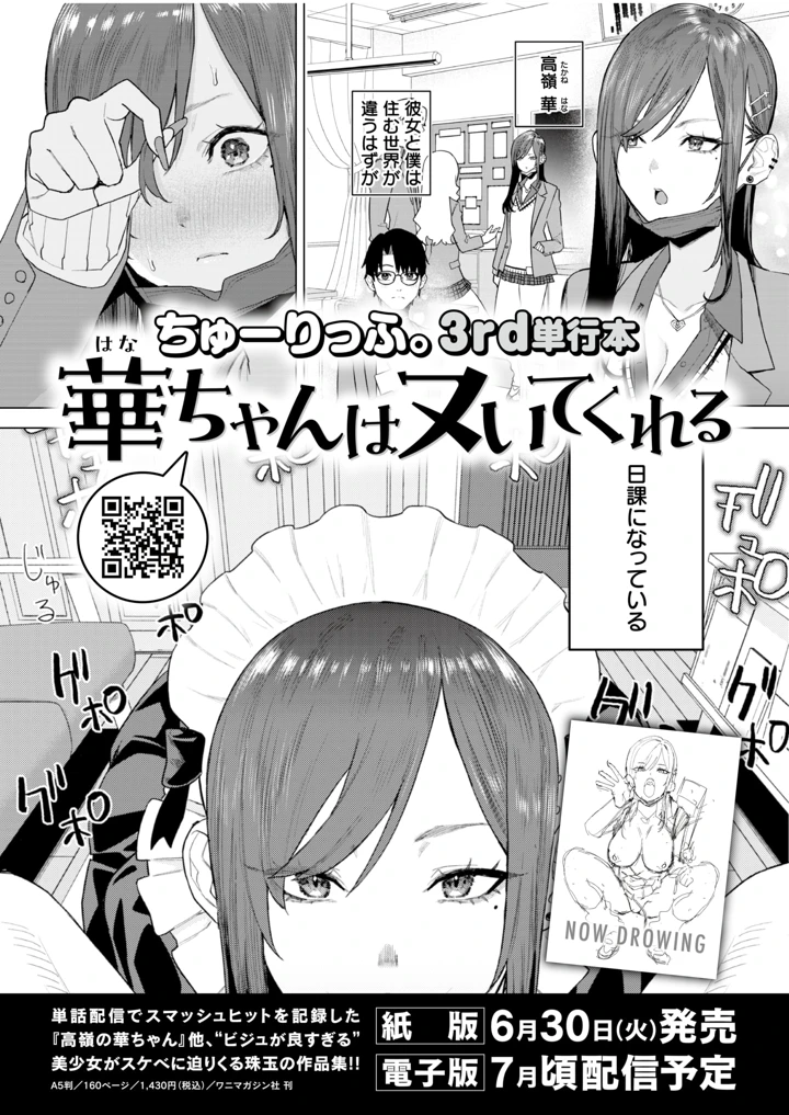208ページ目