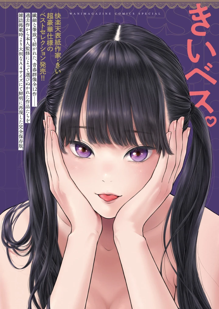 212ページ目