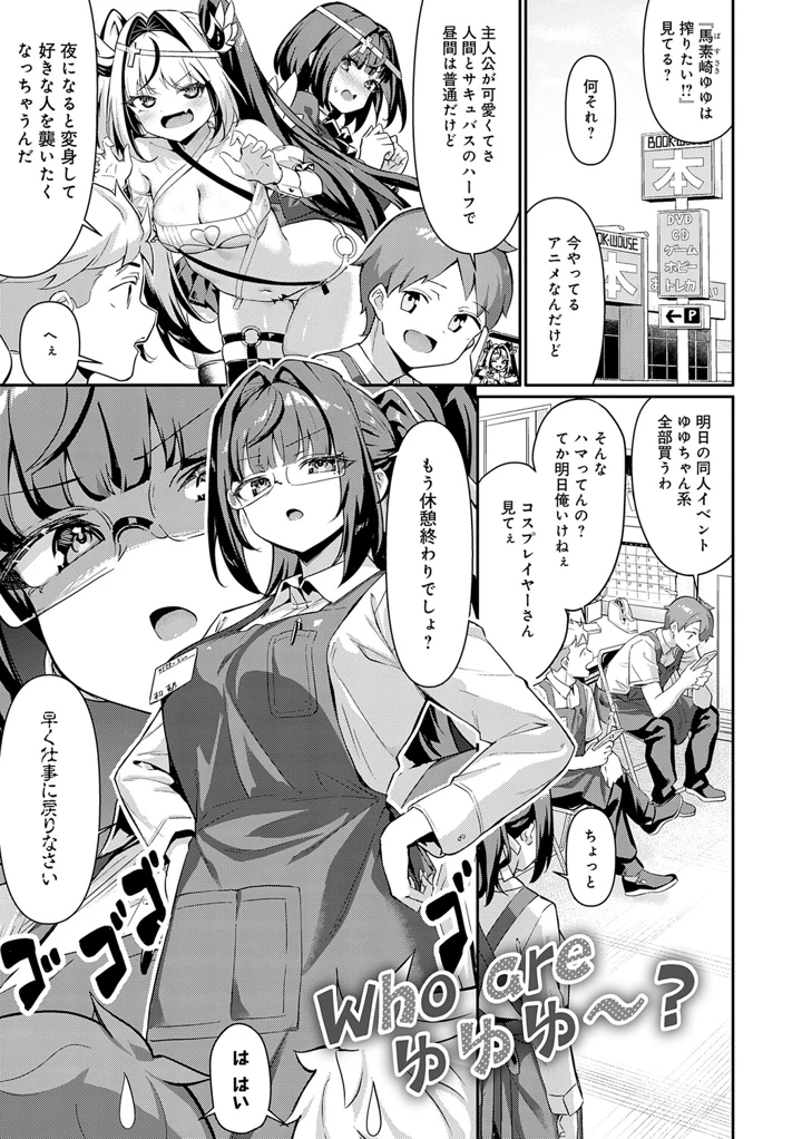 5ページ目