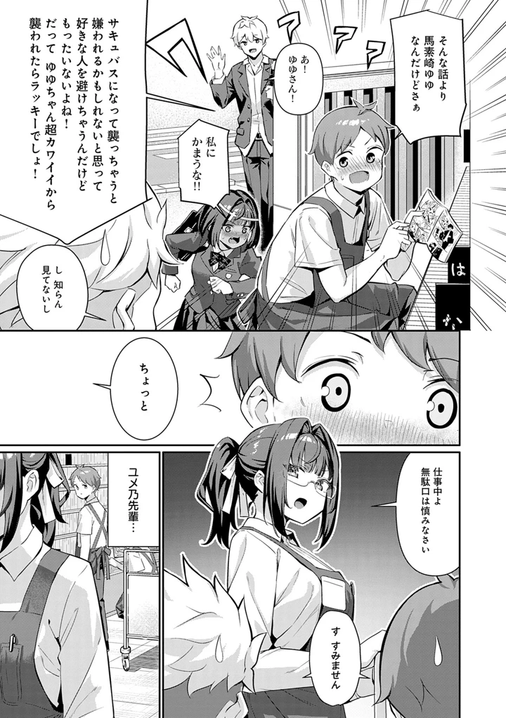 7ページ目
