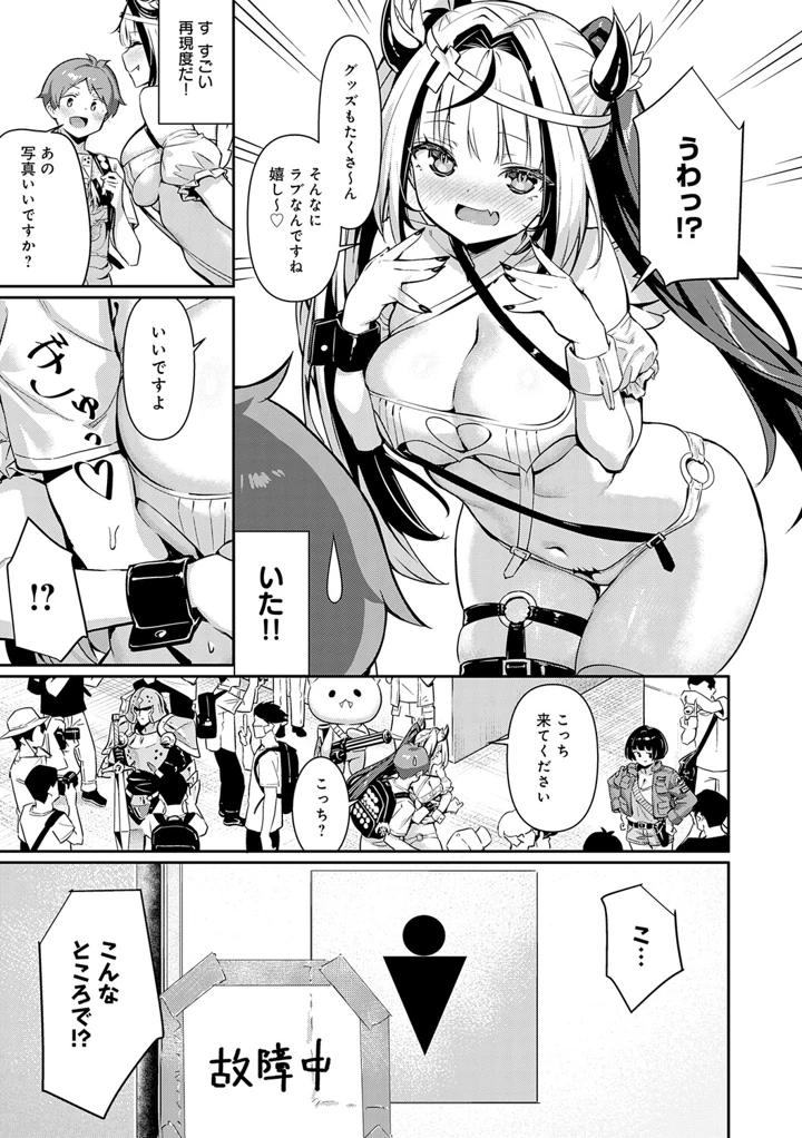 9ページ目