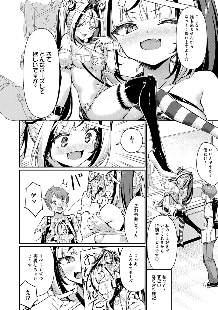 10ページ目