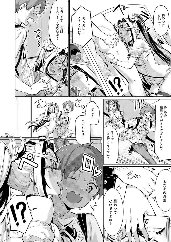 12ページ目