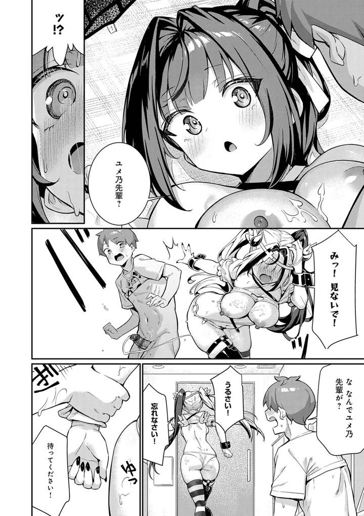 24ページ目