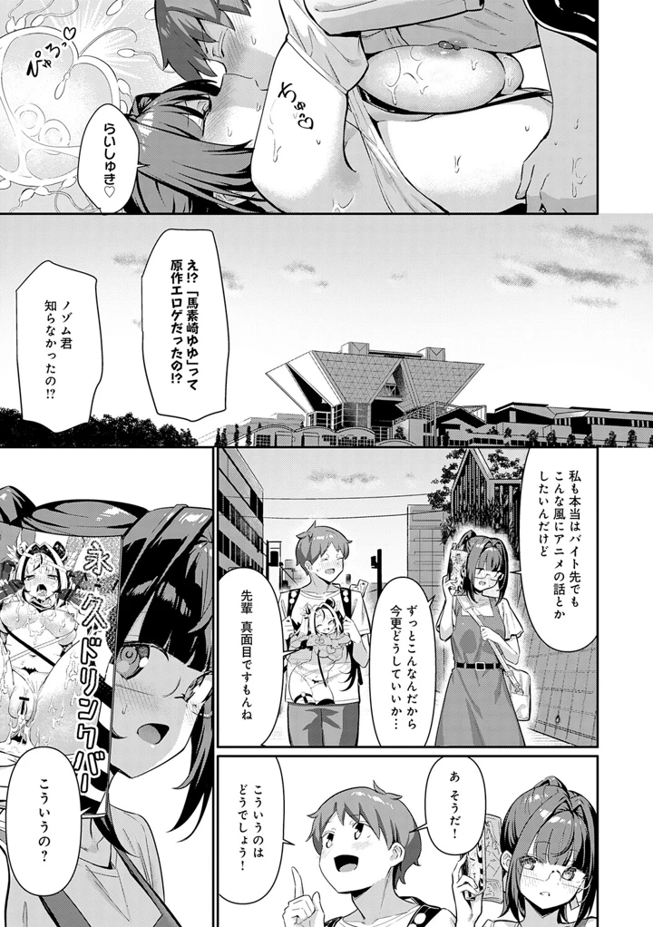 33ページ目