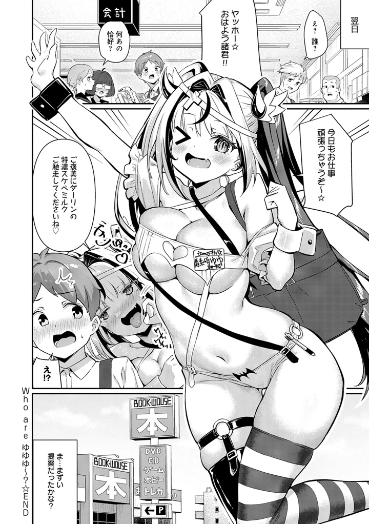 34ページ目