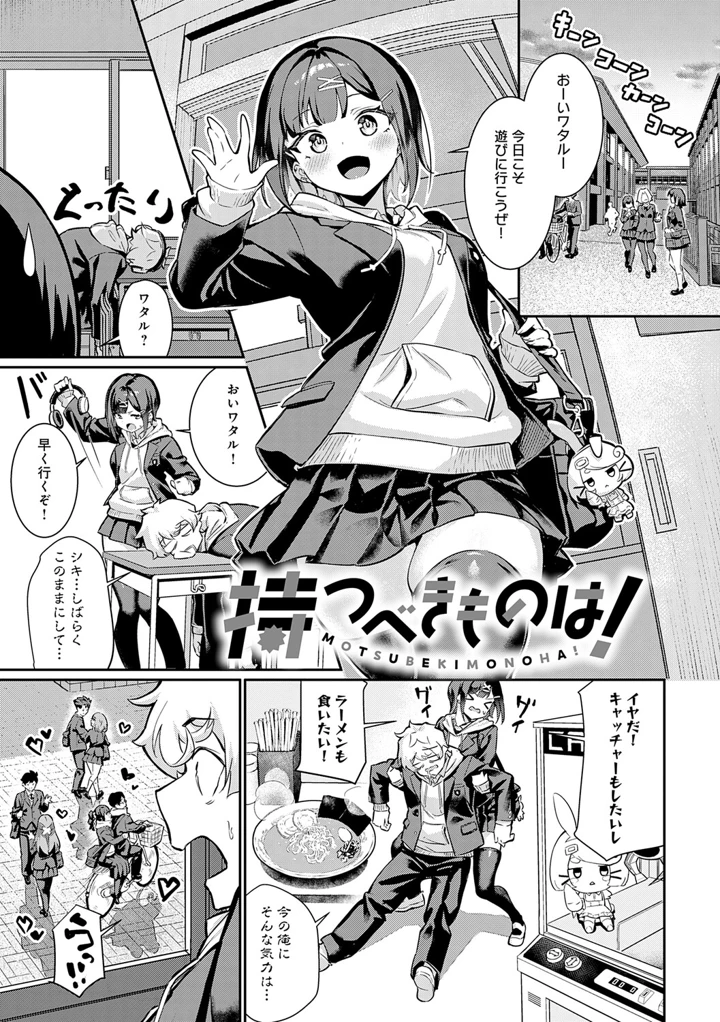 35ページ目