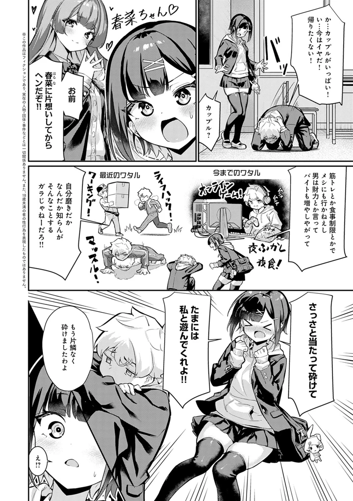 36ページ目