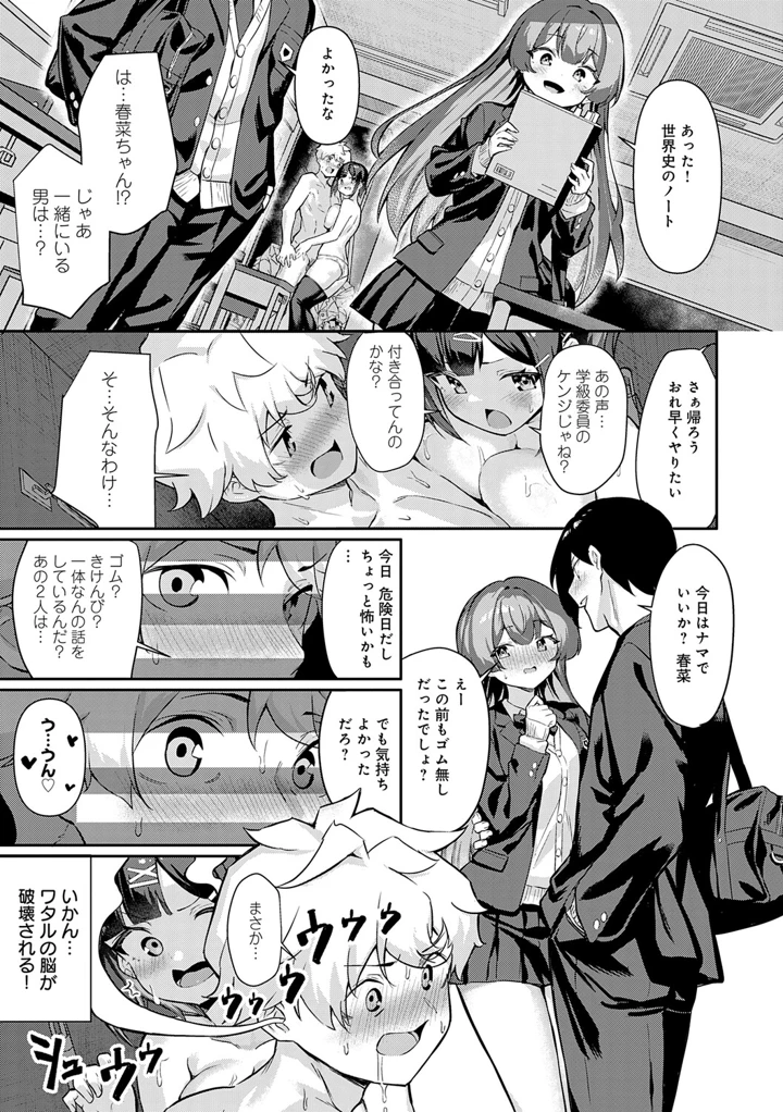 45ページ目