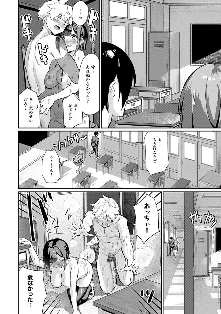 48ページ目