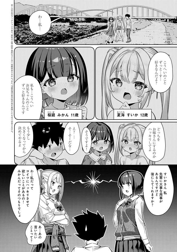 64ページ目