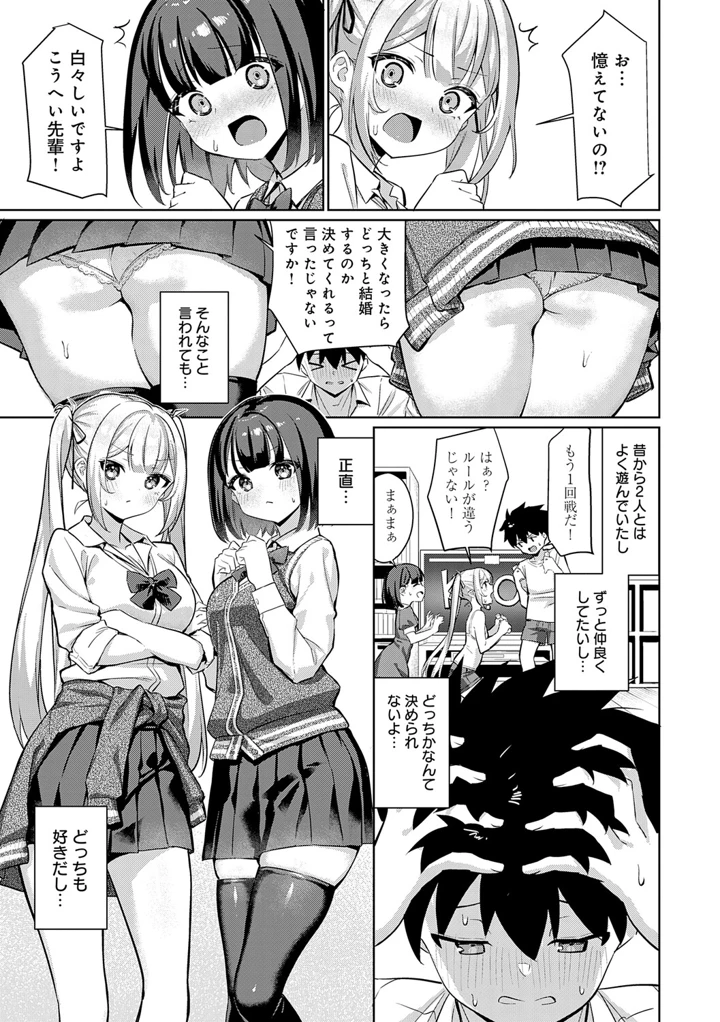 65ページ目
