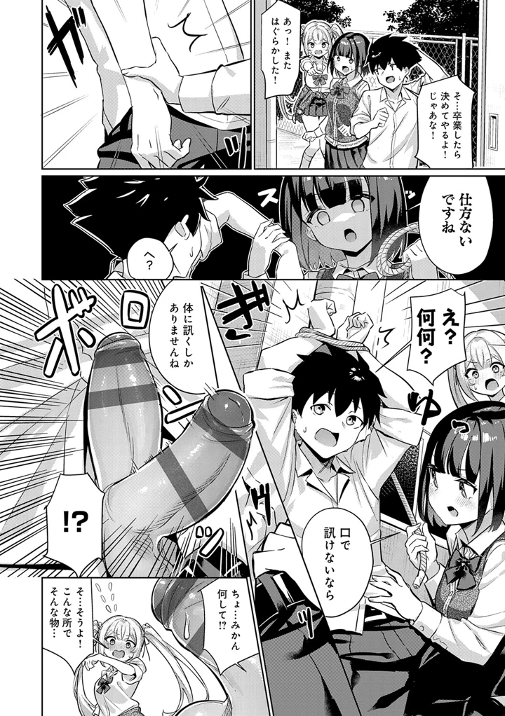 66ページ目